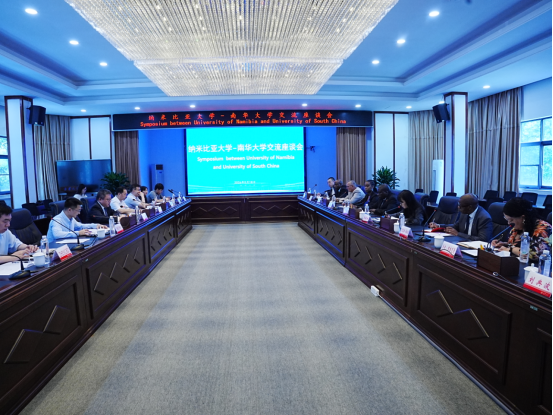 https://uscnews.usc.edu.cn/__local/8/65/3E/9E3EF11C81E7DA46F1BA3C5F098_D65070CB_E099B.png