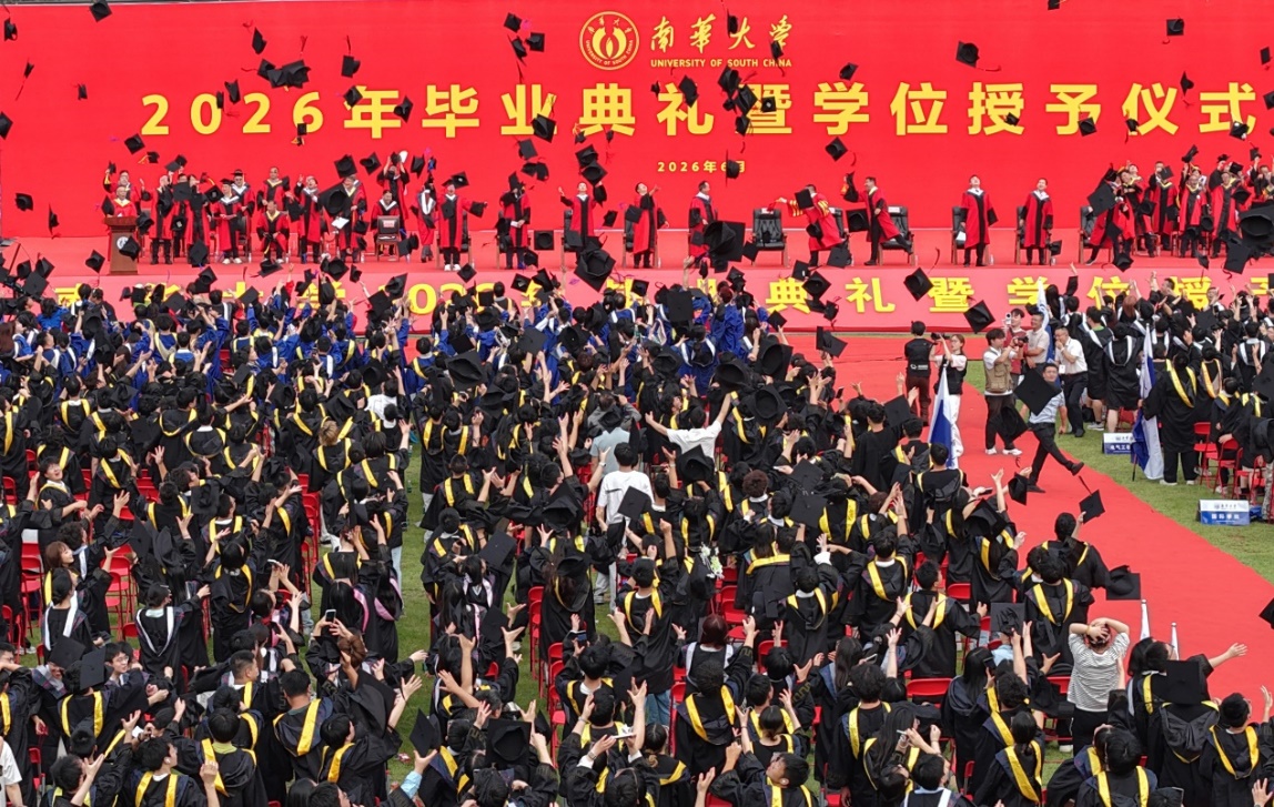 https://uscnews.usc.edu.cn/__local/9/0A/E0/C4136811543B5D400DC4DFEEF5C_944AA7F6_94831.jpeg